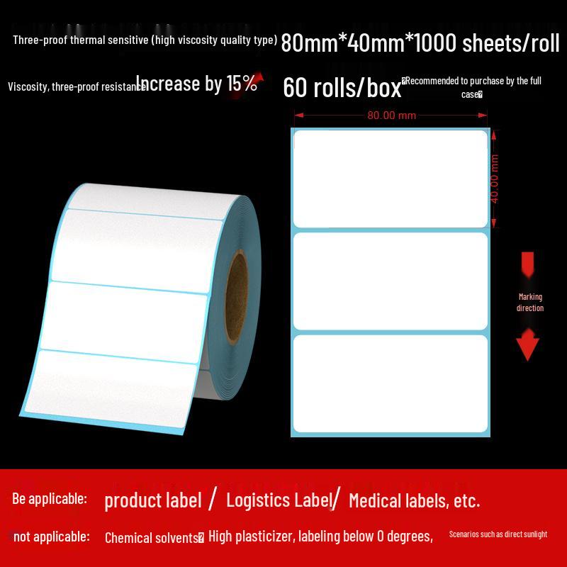 Customizable Adhesive Thermal Labels 60×40mm - Waterproof, Dustproof, Oilproof