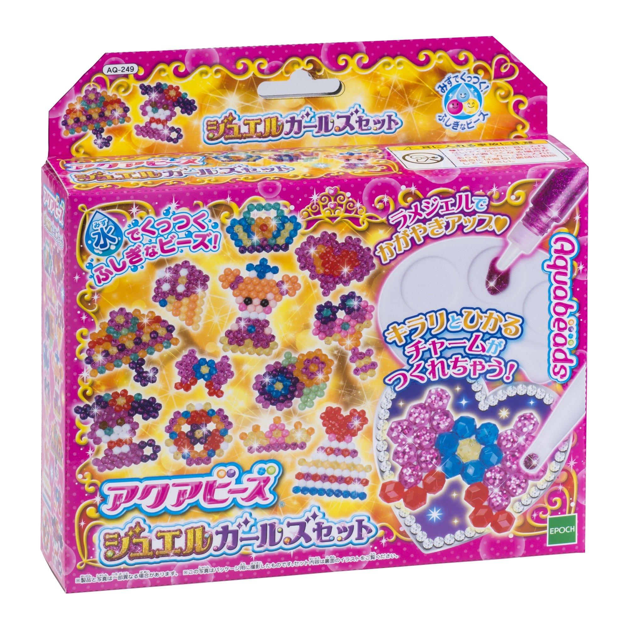 

Aqua beads sold separately Girls [Jewel Set] AQ-249