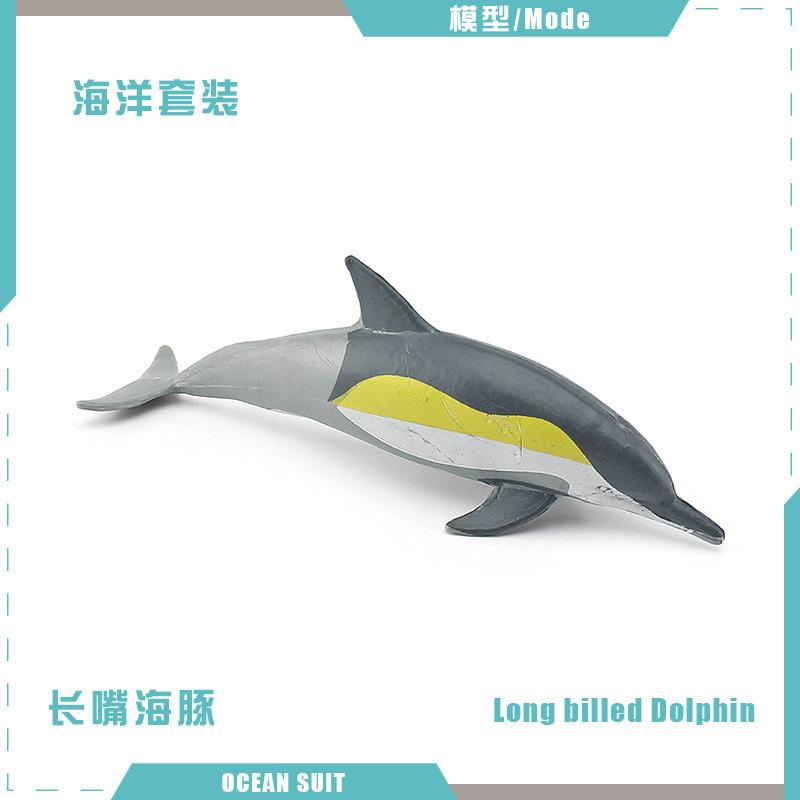 Zestaw modeli zwierząt oceanicznych premium z PVC, w tym rekiny, żółwie, delfiny, pingwiny i kraby do zabawy edukacyjnej