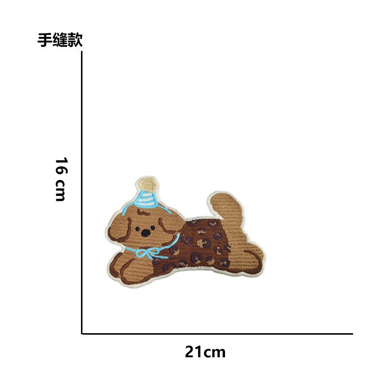 Computer Embroidery Towel Embroidery Dachshund Dog Cloth Sticker Clothes Bag Personalized Decoration Diy Patch Accessories