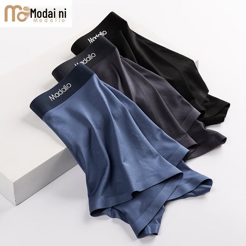 Men's 60S Modal Seamless Boxer Briefs