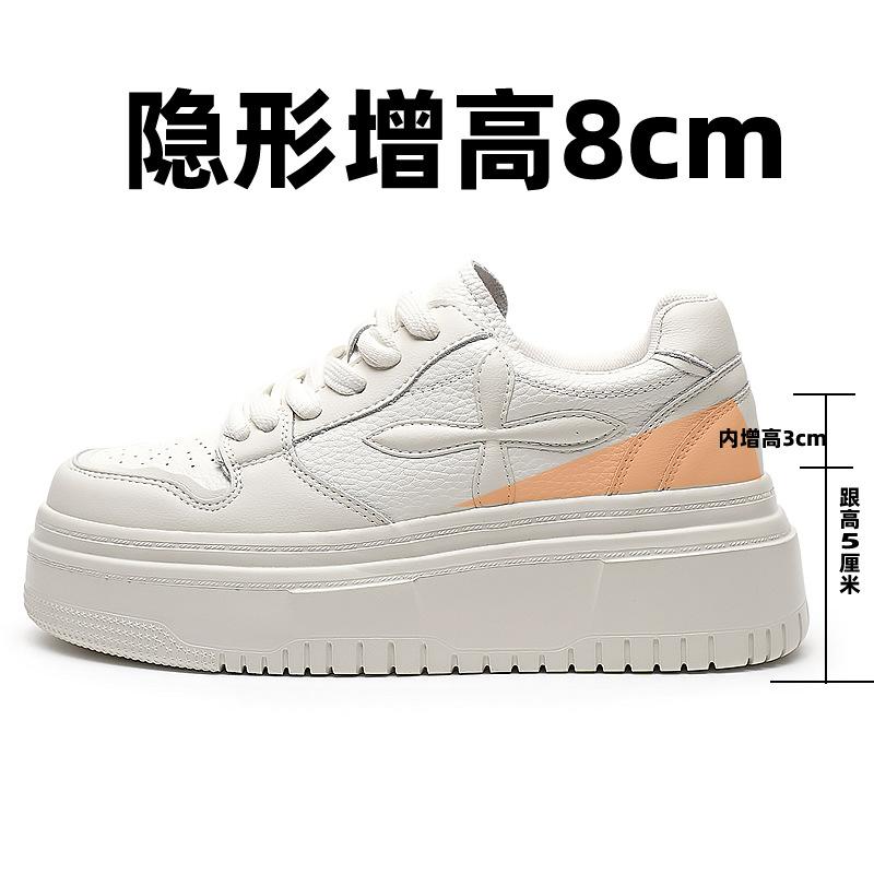 Leather little white shoes women's thick-soled outdoor casual breathable small inner height-increasing sports shoes women's summer