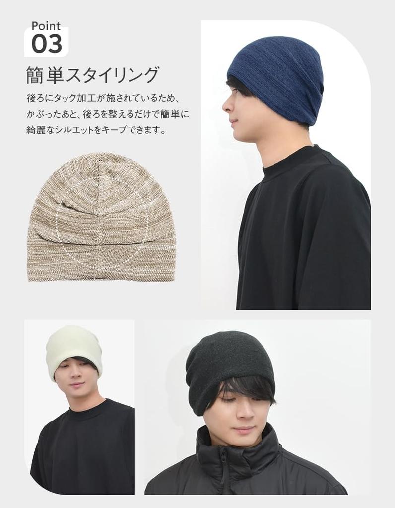 Strickmütze, groß, medizinisch, gestrickt, lose, für alle kalten Tage, Baumwolle, Größe [Loo&c], Herrenmütze, Größe, 100 % Baumwolle, Mütze, Kappe, Mütze, Größe, Jahreszeiten, Schutz, Unisex, [kostenlos