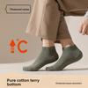 Men's Autumn-Winter Thick and Warm Pure Cotton Circular Knit Socks with Moisture Absorption and Odor Prevention for Short Legs