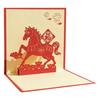 Chinese New Year Card Handmade Paper Carving Horse Holiday Greeting Card for Spring Festival Celebration and Gift Giving