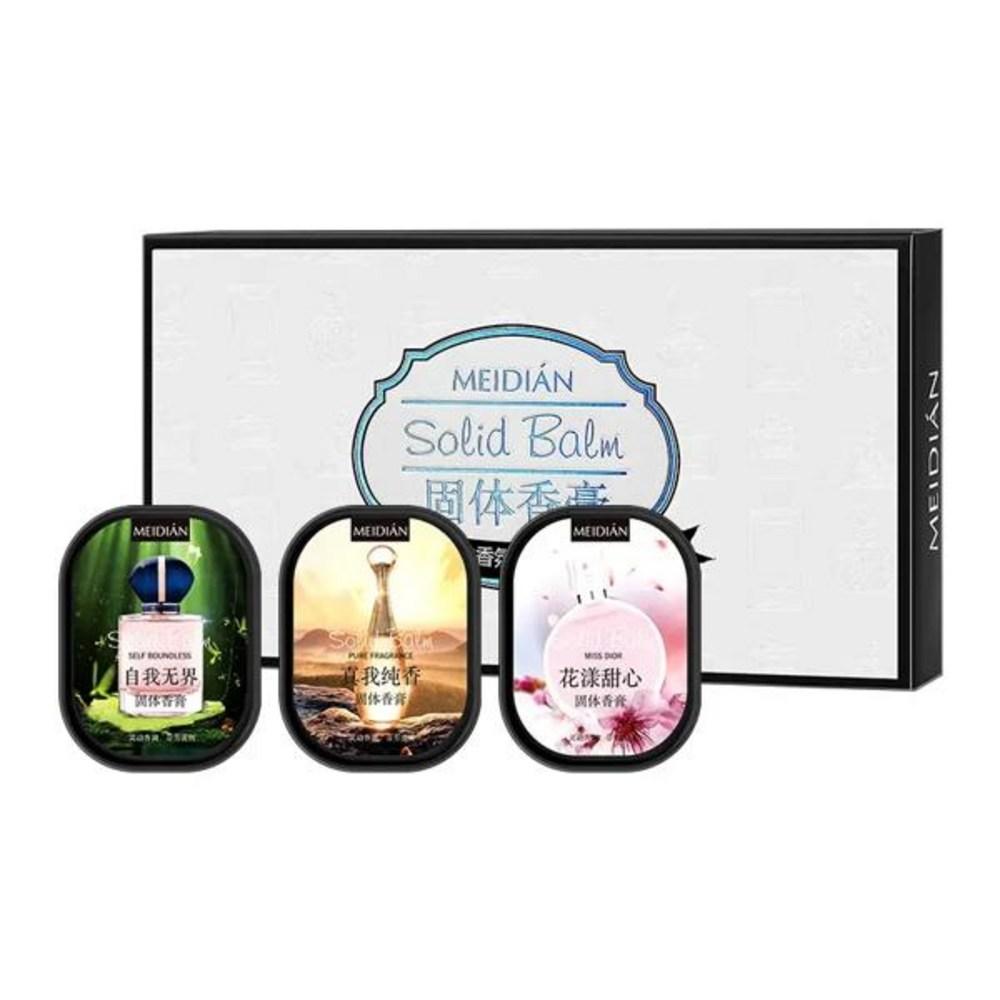 Portable Fine Solid Perfume Set Deodorant Makeup Private Label, 3pcs Perfume, 1 Piece