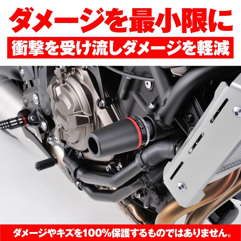 Daytona Engine Protector 92266 Dedicated for XSR700 and Slider/Engine (Silver) - MT-07 (14-21), (18-21), YZF-R7 (22)