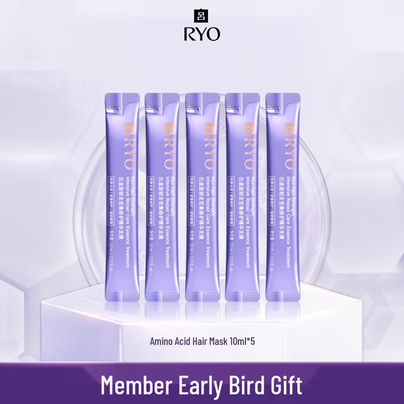 Ryo Amino Acid Intensive Repair Hair Mask (5x10ml)