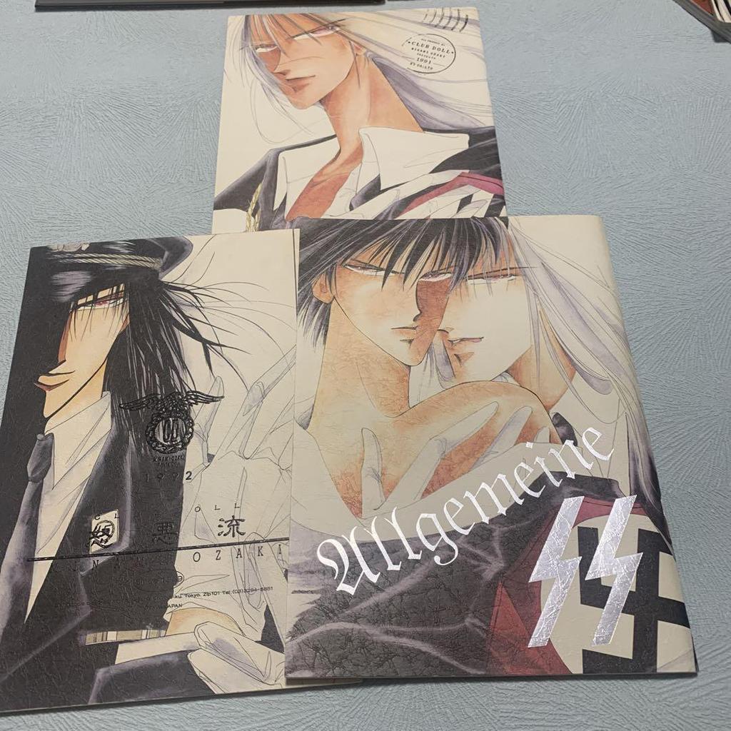 [USED] Minami Ozaki Original Art Book Collection