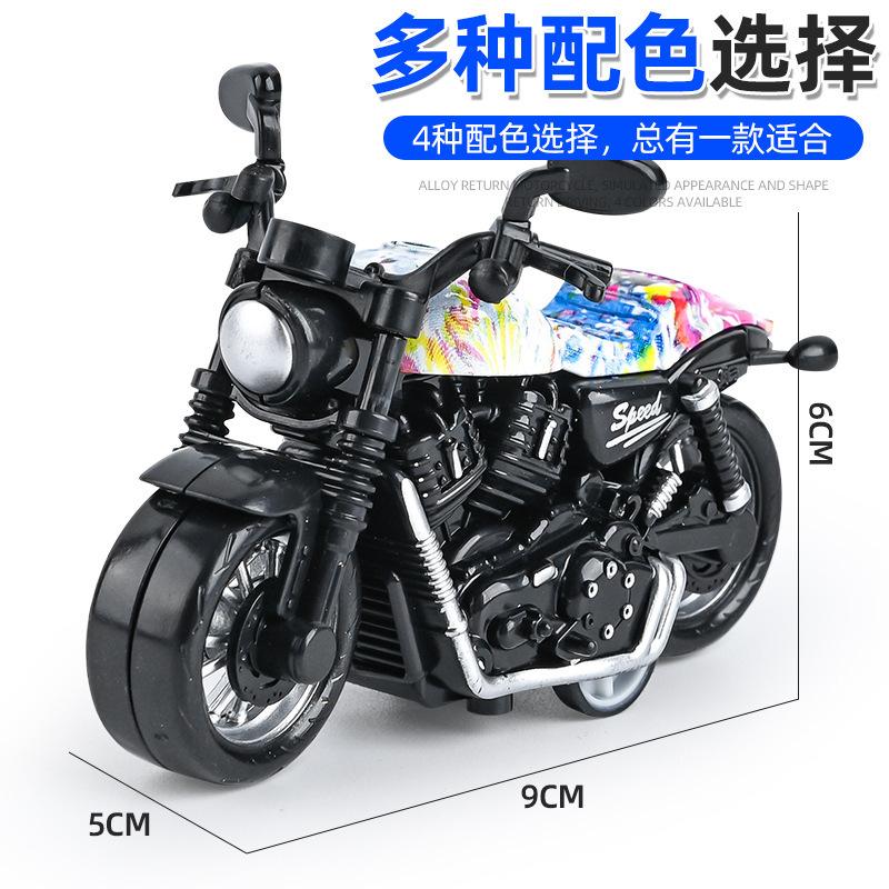 Children'S Toy Boy Simulation Alloy Motorcycle Model Ornament Pull Back Inertia Toy Car Keychain Stall