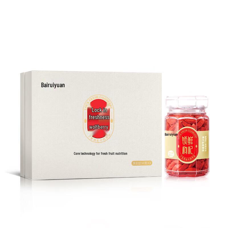Bai Rui Yuan Premium Fresh-Lock Goji Berries