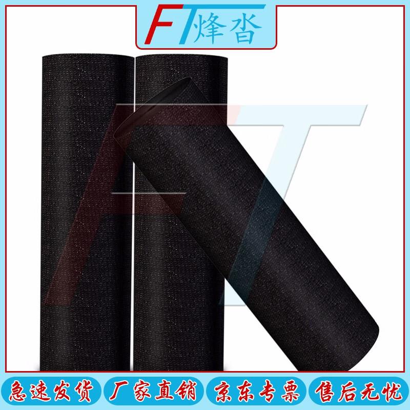 

FENGTA Heavy-Duty Sunshade & Dustproof Net Roll