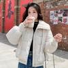 Korean Style Women's Lapel Down Cotton Coat - Winter Thickened Warm Fashion Jacket
