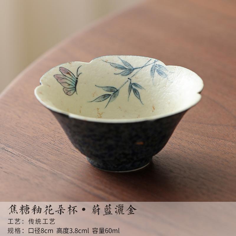 

1pc Hand-painted Butterfly Caramel Glazed Teacup Tea Bowl Tea Cup Set Tea-tasting Smelling Cup Chazhan Master Cups Tea Items As Your Choose