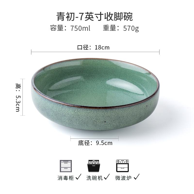 Vintage ceramic bowl Home dish bowl Salad bowl Thickened noodle bowl soup plate Nordic cutlery