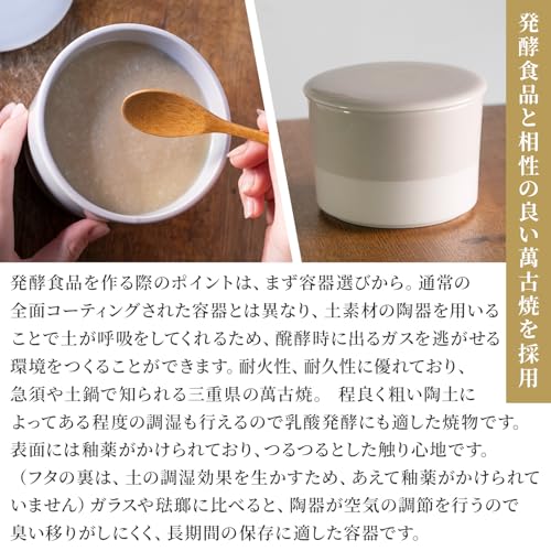Kamoshika Douguten Salt and Koji Storage Container, 400ml Capacity, 12cm Diameter x 8cm Height, Made in Japan, Ceramic, Airtight (Black Salt and Koji