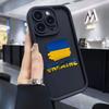 U-Ukrainian Flag Insignia Phone Case For iPhone Apple 17 AIR 16 16E 11 12 13 14 15 XR Plus Pro Max DIY Case TPU Shockproof Cover