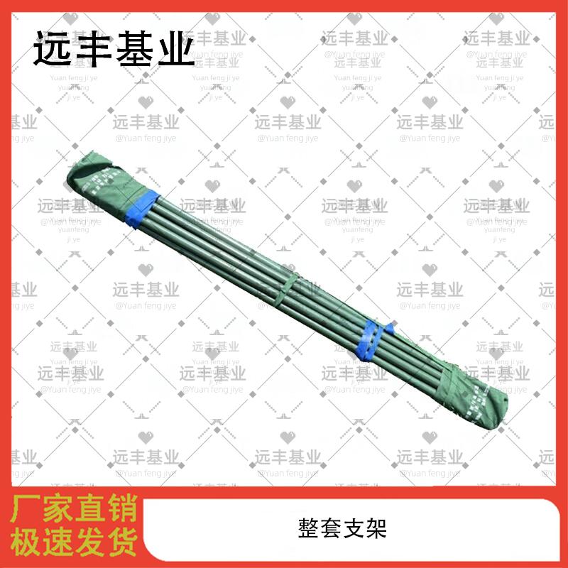 Yuanfeng Jiyue Model 81 Tent and Accessories