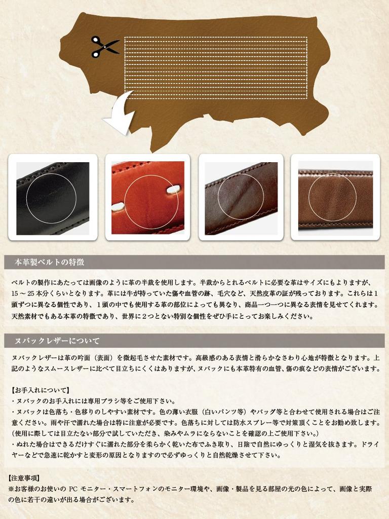 TAVARAT Genuine Leather Made In 35mm Nubuck and Himeji Adjustable Size Men's Belt, Japan, Leather, (Navy)