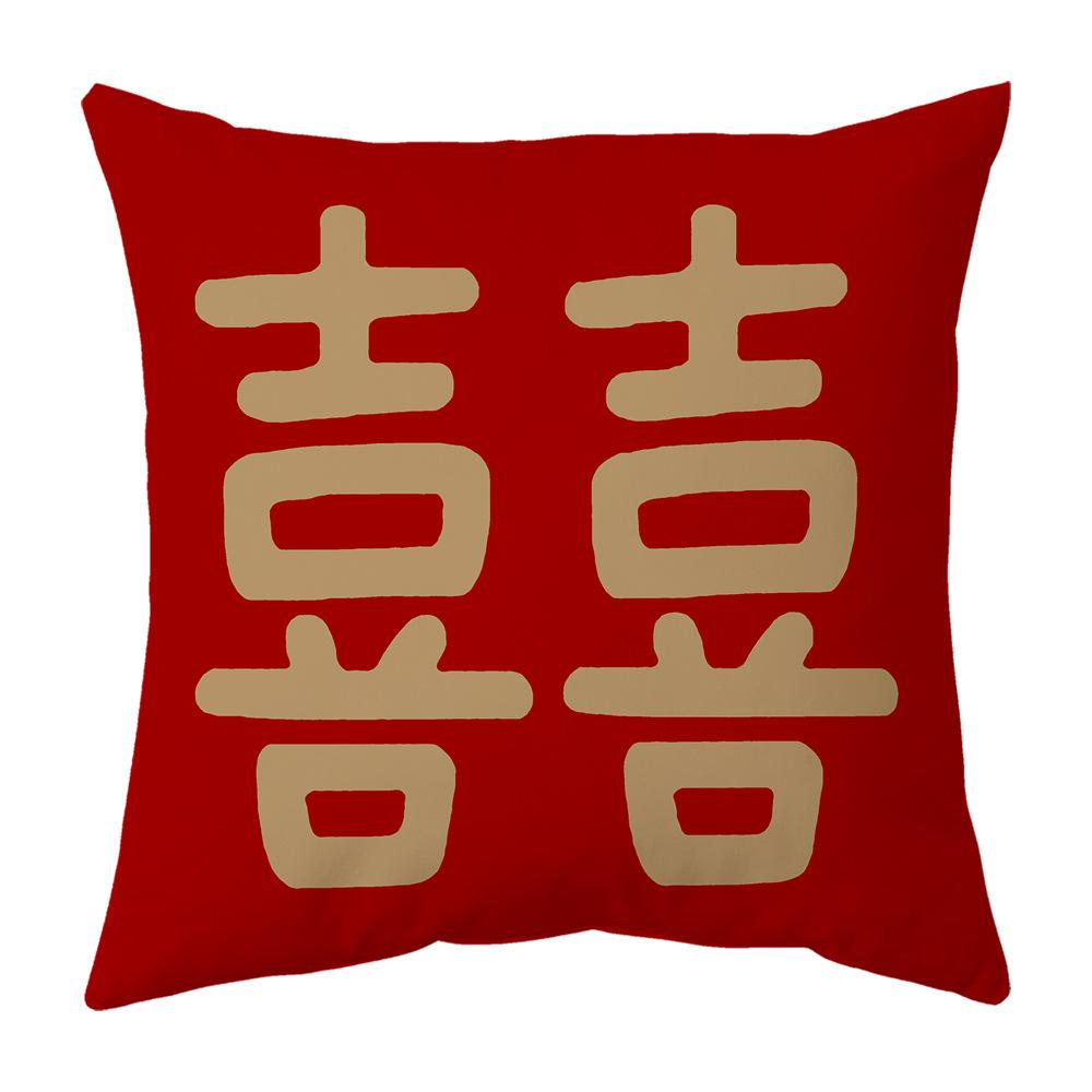 Pillow with Wedding Characters, Wedding and Home Celebration Supplies, Double-sided New Chinese Style Red Pillow, Bedside Cushion