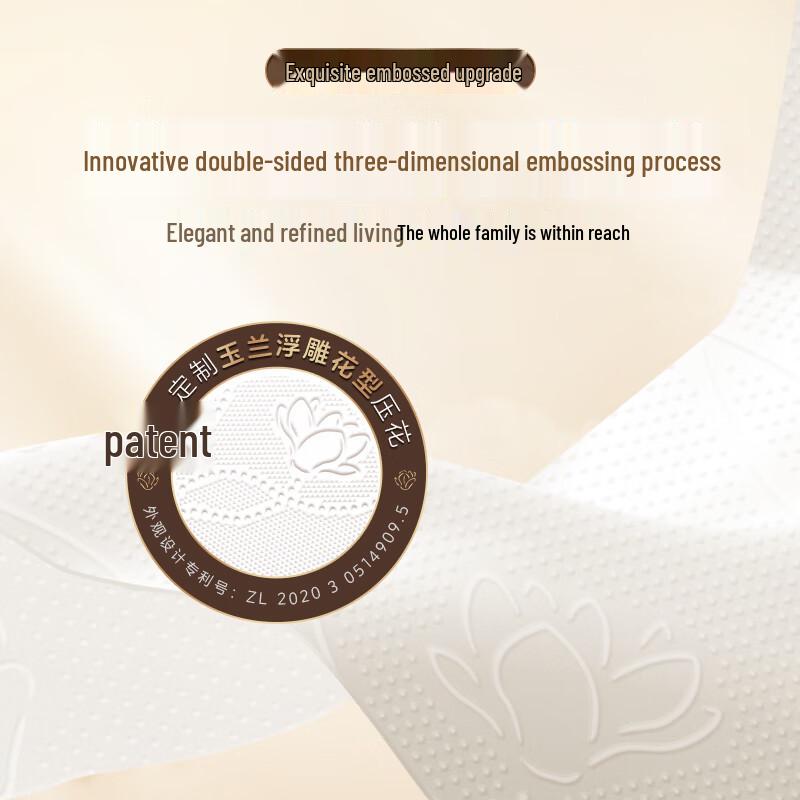 Qingfeng 4-Ply Soft Facial Tissues