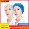 Disposable Breathable Non-Woven Hair Cap - Dustproof & Oil-Proof for Beauty Salons & Hotels