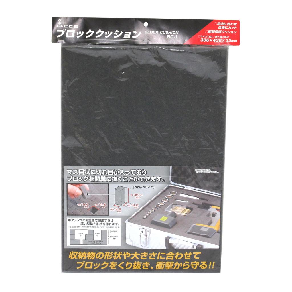 JEJ Astage Block Interior Cushion Wide X Deep X Pack of 50 Cushion, 35mm, [43.8cm 30.6cm 3.5cm Thick],