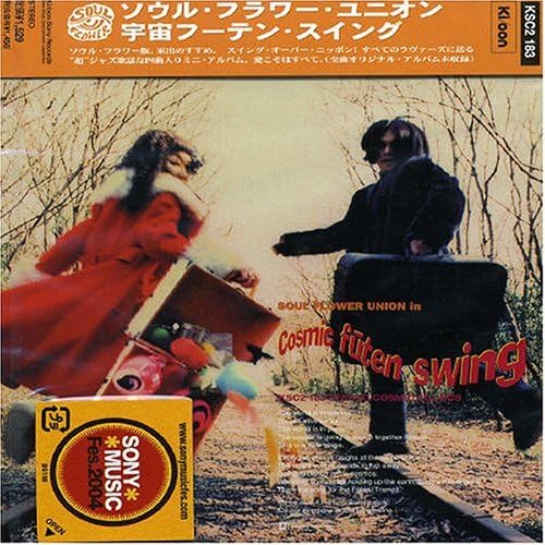 

CD SOUL FLOWER UNION Uchu Futenswing Japan ObiJapanese PopRock Used
