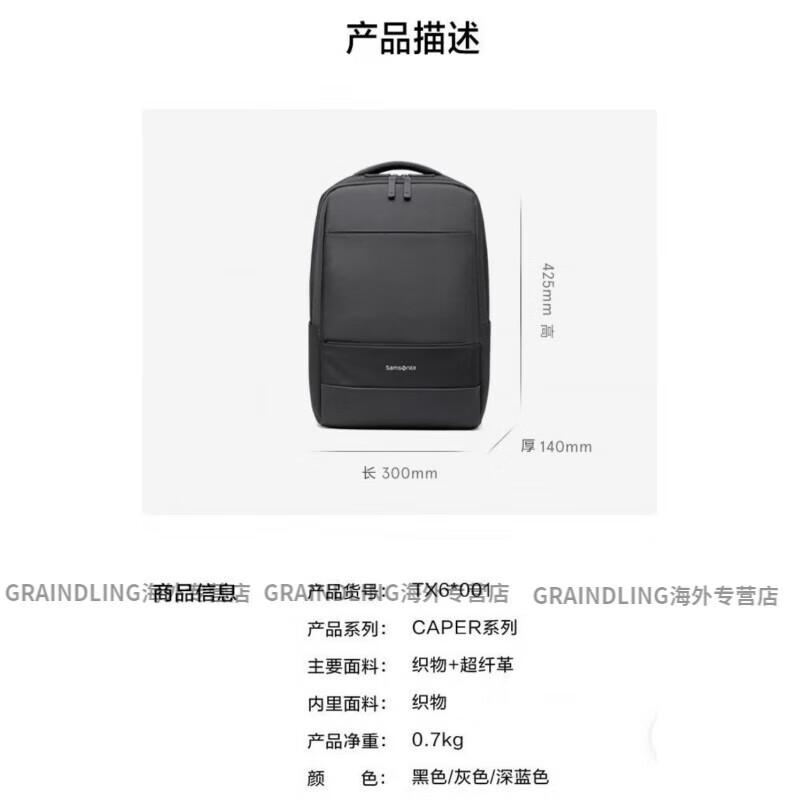 Samsonite 14-inch Business & Travel Backpack