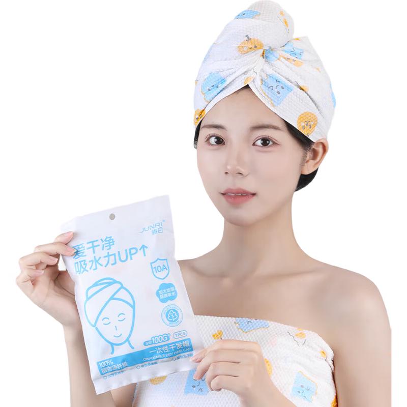 Junri Disposable Super Absorbent Quick Dry Hair Towel Cap 5 Count