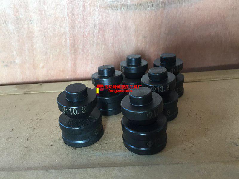 CH-60 Hydraulic Round Hole Puncher Die for Copper Aluminum Busbar