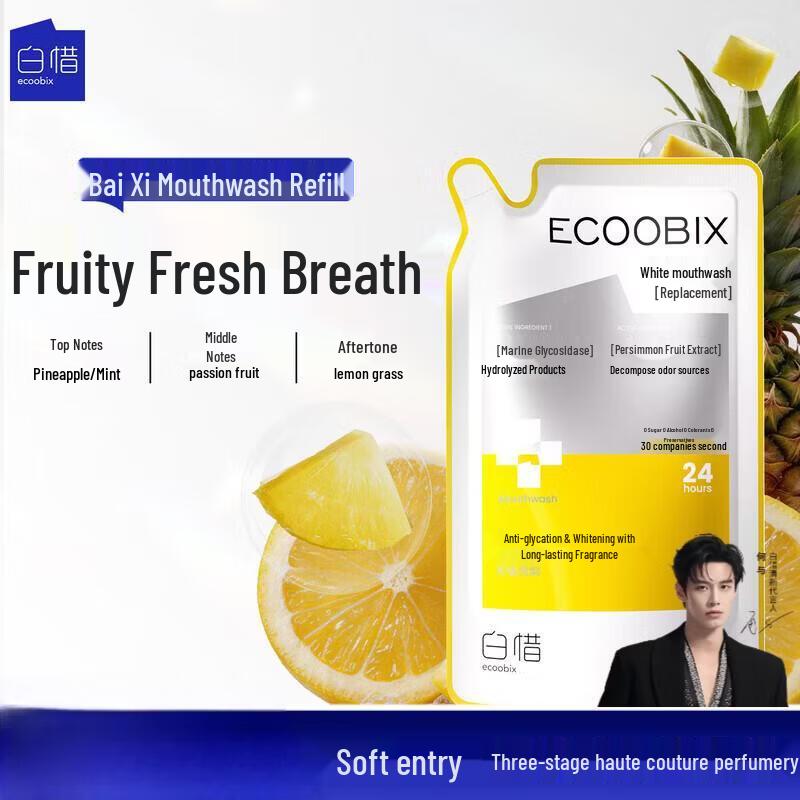 Baixi Probiotic Mouthwash Refill - Pineapple Flavor