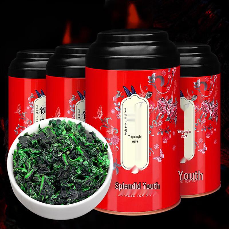 Anxi Tieguanyin Spring Oolong Tea - Orchid Fragrance 4-Can Pack