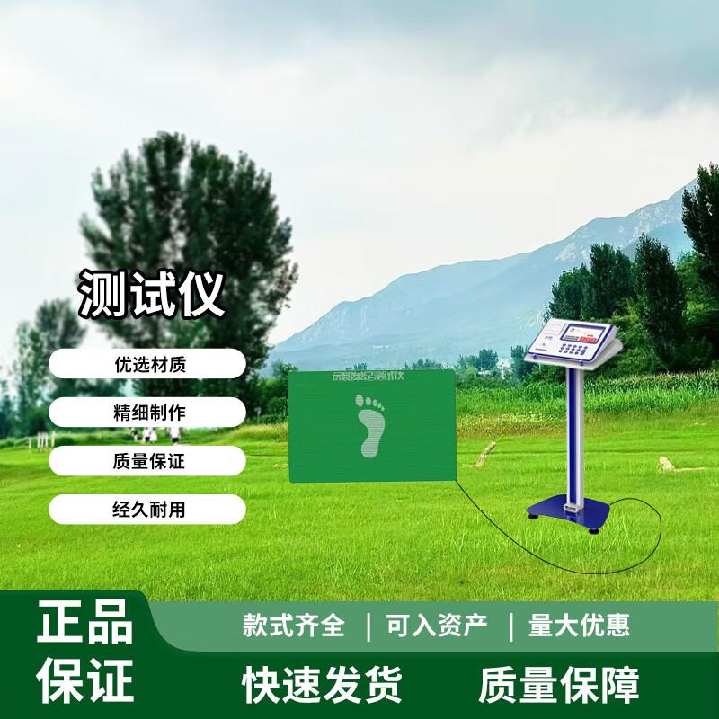 Closed-Eye Single-Leg Balance Tester