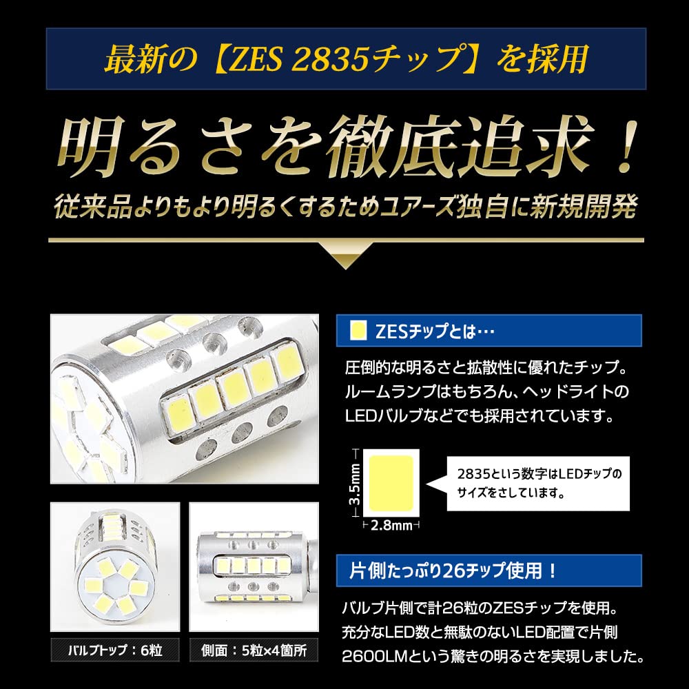 YOURS T16 2600LM LED Backup Lights of for Toyota ZES Vehicle Inspection Rear Tail Custom M (Set 2) Hiace, 6500K, Chip, Compliant, Lights, Parts,