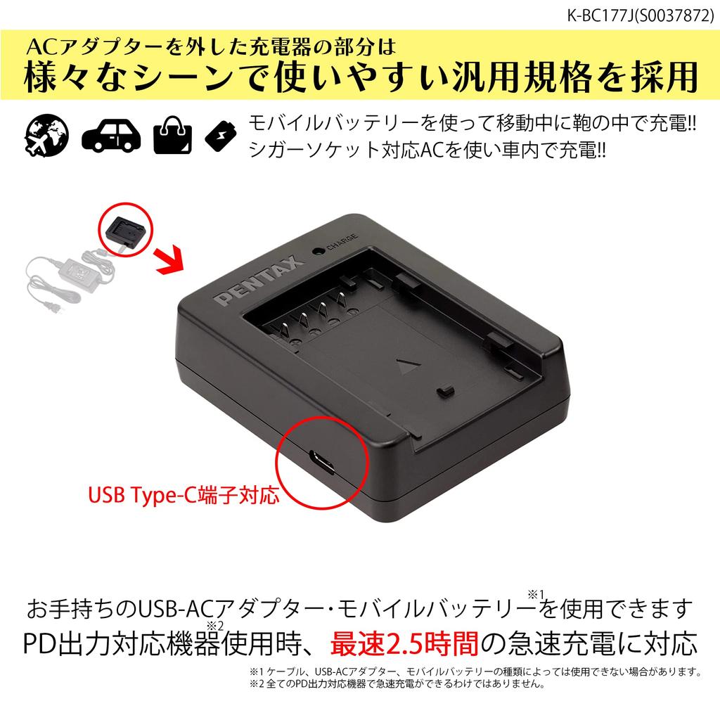 Pentax Battery Charger Adapter Kit K-BC177J Rapid Charging D-LI90 D-LI90P Travel Compatible