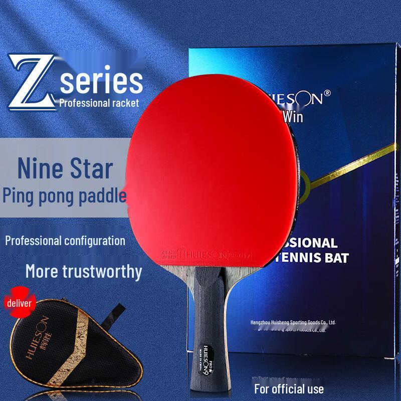 Huisheng 9-Star High-Elastic Table Tennis Racket