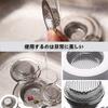 Stainless Steel Broadside Waste Filter for Sinks, Drains, Bathtubs, and Bathrooms. Features an Outer Diameter of 7.2cm, an Inner Diameter of 4.3cm, an