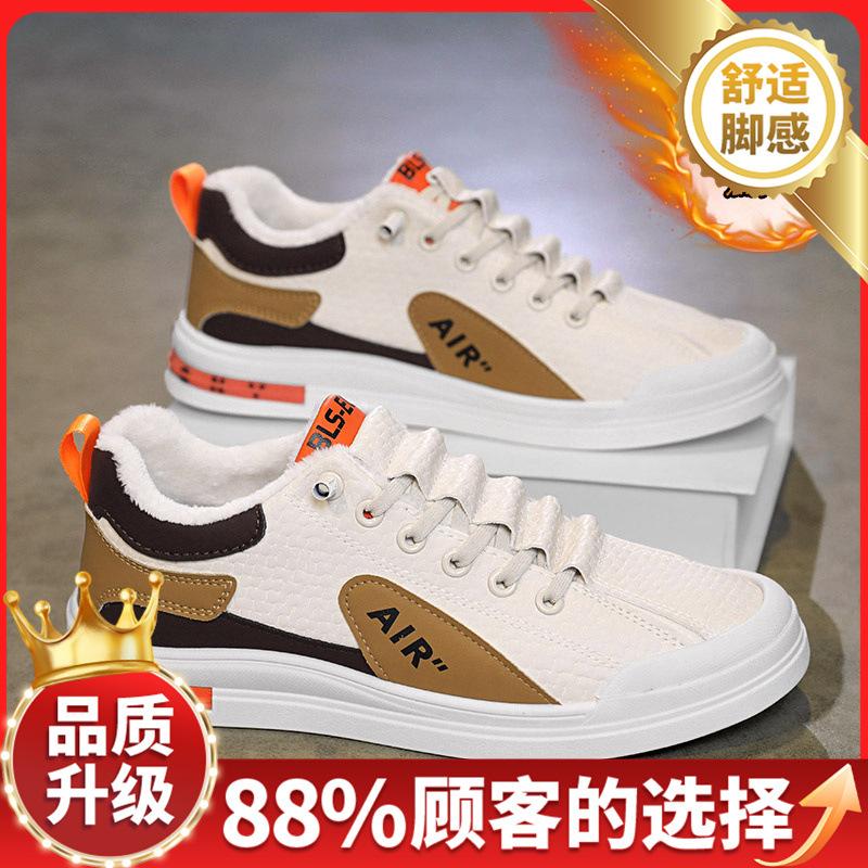 Winter New Korean Velvet Thickened Warm Outdoor Leisure Sports Wear-resistant Cotton Shoes
