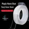 Nano Traceless Transparent Tape