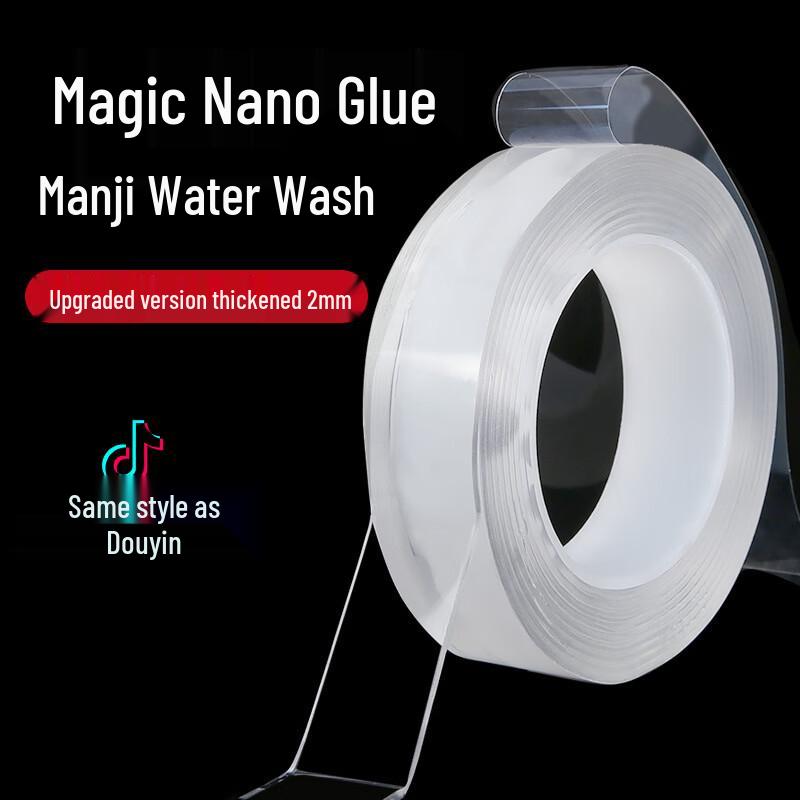 Nano Traceless Transparent Tape