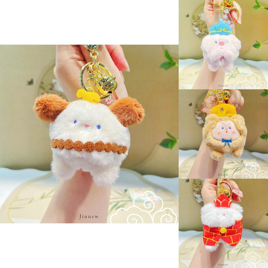 Jinnew Original Cute Miniature Journey To The West Plush Keychain Set With Four Characters