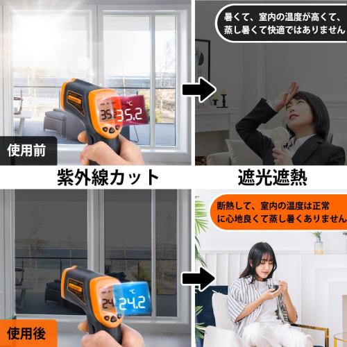 Coavas Blackout Film, Window Glass Privacy Film, Magic Mirror, Insulation Film, Window Privacy Film, UV Protection, Light Blocking, Insulation, Sun Pr