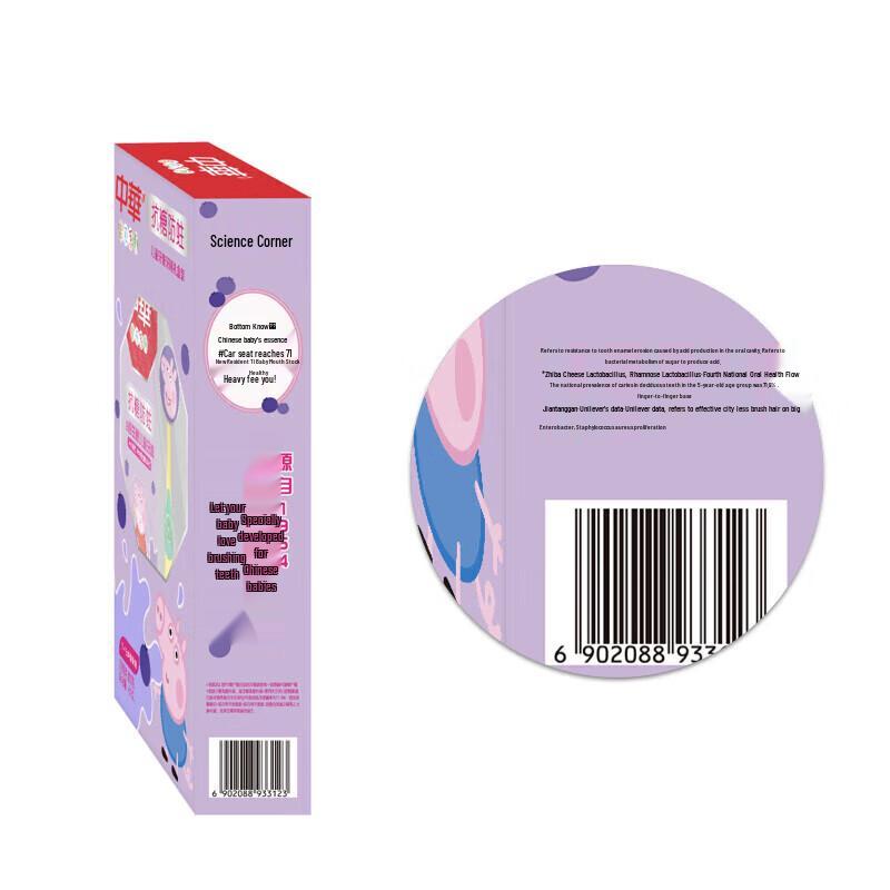 Zhonghua Kids & Adult Toothpaste Bundle