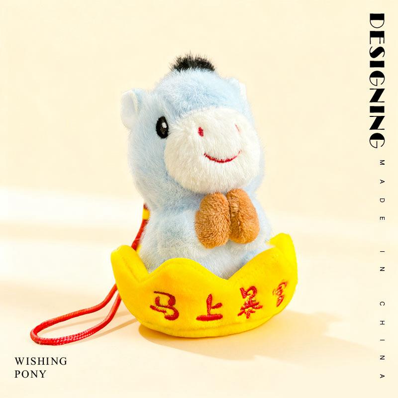 Year of the Horse Mascot Doll Will Get Rich Soon Plush Toy Pony Doll Bag Pendant Girl Keychain Pendant