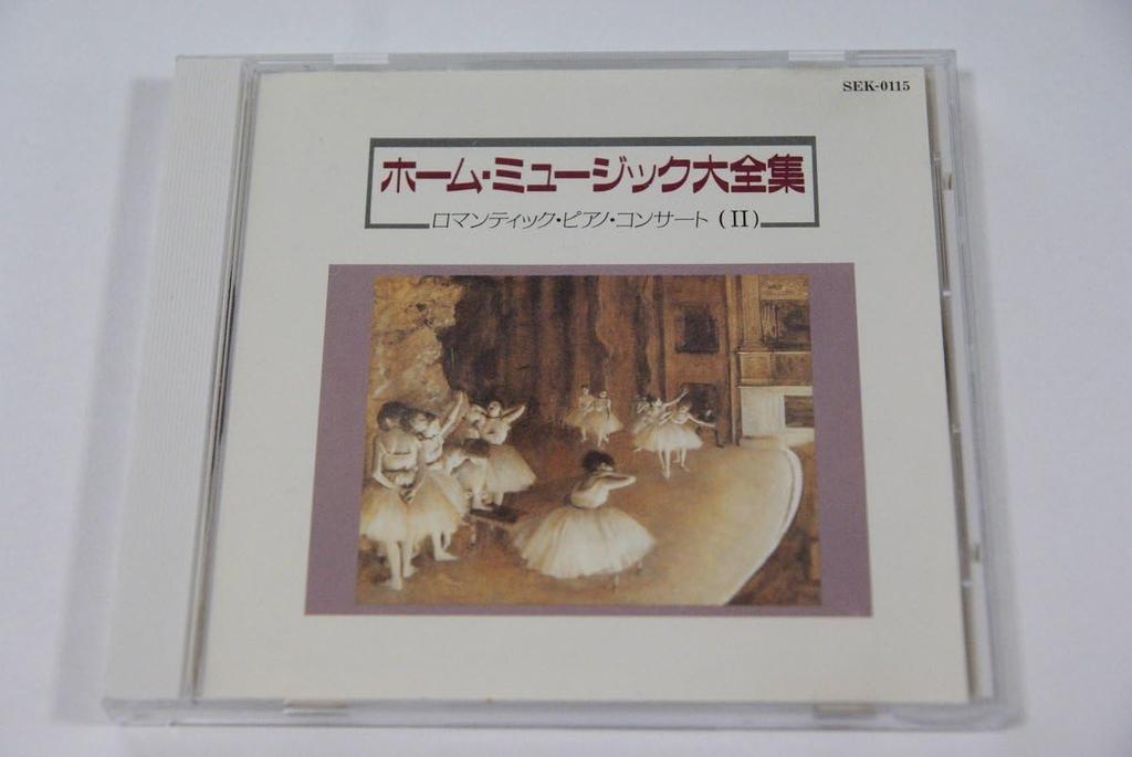 CD - Home Music Complete Collection Roma Japan Soul/Funk Gebraucht