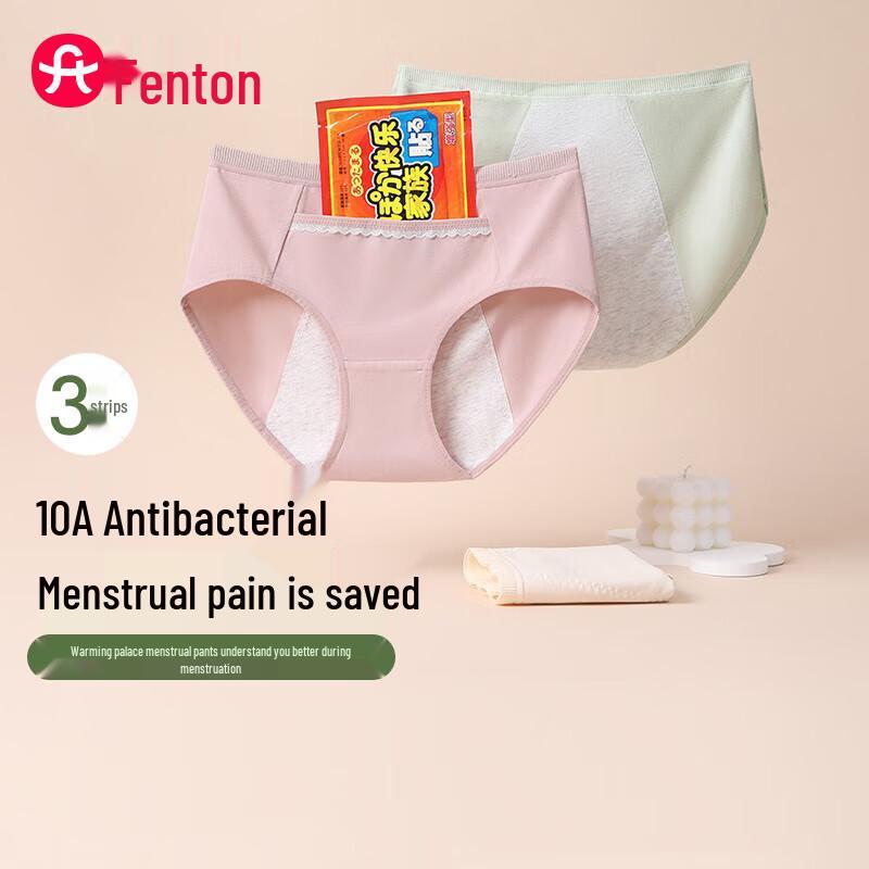 

Fenteng Женские 10A Антибактериальные Хлопковые Менструальные Трусы с Карманом для Согрева Живота (3-Pack) L
