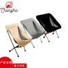 Portable Folding Moon Chair, Compact Fishing Camping Chair, Lightweight 7075 Aluminum Outdoor Stool for Travel, Hiking, Picnic