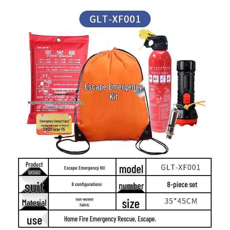 SANSHENG Fire Emergency Kit Size 1