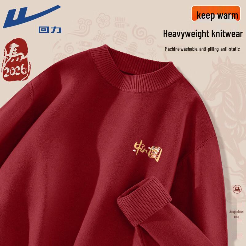Warrior Auspicious Zodiac New Year Pullover Sweater 2XL